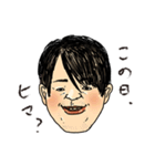 下心を隠すことができないブサイクたち（個別スタンプ：8）