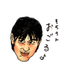 下心を隠すことができないブサイクたち（個別スタンプ：10）