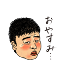 下心を隠すことができないブサイクたち（個別スタンプ：13）