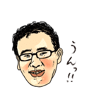 下心を隠すことができないブサイクたち（個別スタンプ：17）