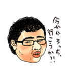 下心を隠すことができないブサイクたち（個別スタンプ：19）