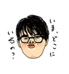 下心を隠すことができないブサイクたち（個別スタンプ：20）