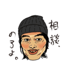下心を隠すことができないブサイクたち（個別スタンプ：24）