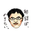 下心を隠すことができないブサイクたち（個別スタンプ：25）