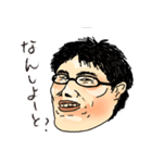 下心を隠すことができないブサイクたち（個別スタンプ：26）