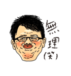 下心を隠すことができないブサイクたち（個別スタンプ：29）