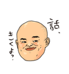 下心を隠すことができないブサイクたち（個別スタンプ：32）