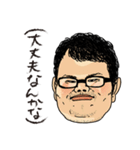 下心を隠すことができないブサイクたち（個別スタンプ：33）