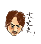 下心を隠すことができないブサイクたち（個別スタンプ：34）