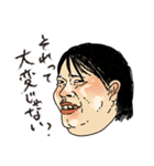 下心を隠すことができないブサイクたち（個別スタンプ：36）