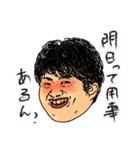 下心を隠すことができないブサイクたち（個別スタンプ：37）