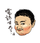 下心を隠すことができないブサイクたち（個別スタンプ：38）
