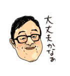 下心を隠すことができないブサイクたち（個別スタンプ：40）