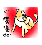 Counter Attack of Shiba Inu（個別スタンプ：27）