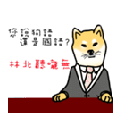 Counter Attack of Shiba Inu（個別スタンプ：31）