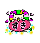 Happy colorful らいおん2（個別スタンプ：25）