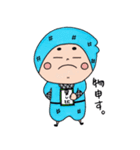 ゆるぞう（個別スタンプ：16）