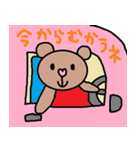 かわいい日常会話スタンプ88（個別スタンプ：1）