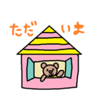 かわいい日常会話スタンプ88（個別スタンプ：11）