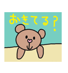 かわいい日常会話スタンプ88（個別スタンプ：15）