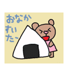 かわいい日常会話スタンプ88（個別スタンプ：17）