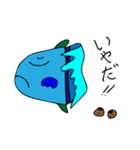 ウ・マンボウ（個別スタンプ：4）