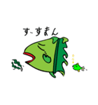 ウ・マンボウ（個別スタンプ：7）