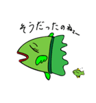 ウ・マンボウ（個別スタンプ：13）