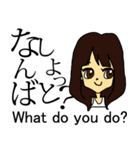 SASEBO弁でEnglish！（個別スタンプ：1）