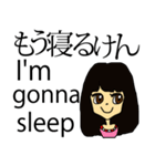 SASEBO弁でEnglish！（個別スタンプ：5）