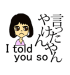 SASEBO弁でEnglish！（個別スタンプ：8）