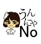 SASEBO弁でEnglish！（個別スタンプ：11）