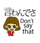 SASEBO弁でEnglish！（個別スタンプ：14）