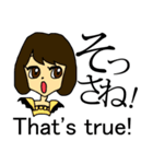 SASEBO弁でEnglish！（個別スタンプ：18）