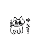 らくがき白ねこ。（個別スタンプ：4）