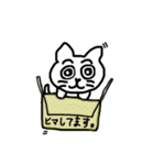 らくがき白ねこ。（個別スタンプ：7）