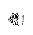 らくがき白ねこ。（個別スタンプ：10）