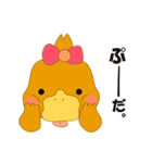 かもこ（個別スタンプ：1）