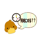かもこ（個別スタンプ：2）