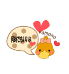 かもこ（個別スタンプ：3）