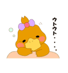 かもこ（個別スタンプ：4）