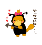 かもこ（個別スタンプ：8）