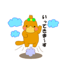 かもこ（個別スタンプ：17）