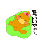 かもこ（個別スタンプ：20）