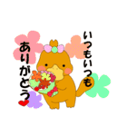 かもこ（個別スタンプ：25）