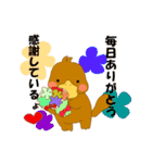 かもこ（個別スタンプ：26）