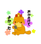 かもこ（個別スタンプ：29）