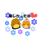 かもこ（個別スタンプ：34）