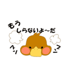 かもこ（個別スタンプ：36）