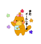 かもこ（個別スタンプ：37）